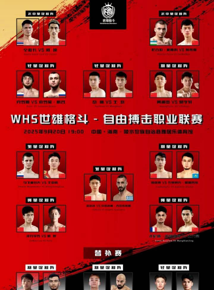 并且已两度