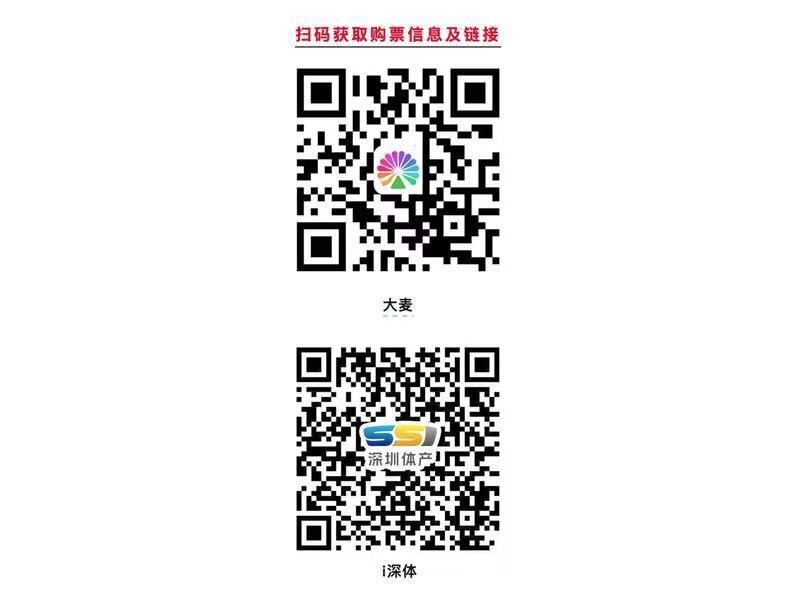 印尼公开赛, 中国大师赛