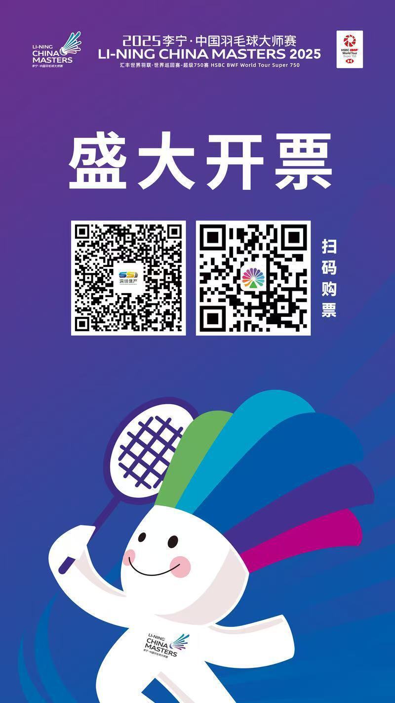 石宇奇又赢