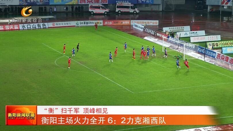 友传中, 为这场激战, 这些队员的